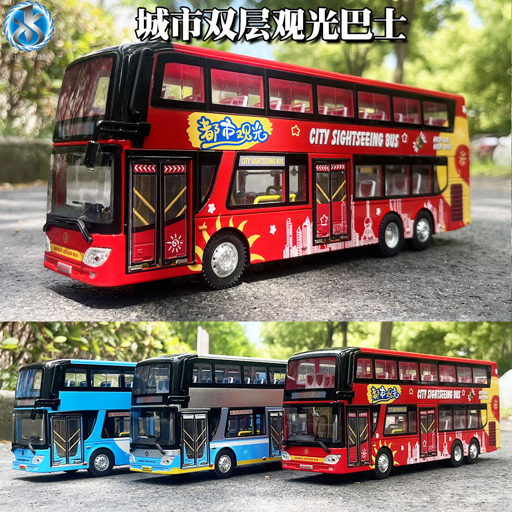 咔尔1:42 合金客车双层巴士汽车模型玩具 开门声光滑行观光公交车 - 图2