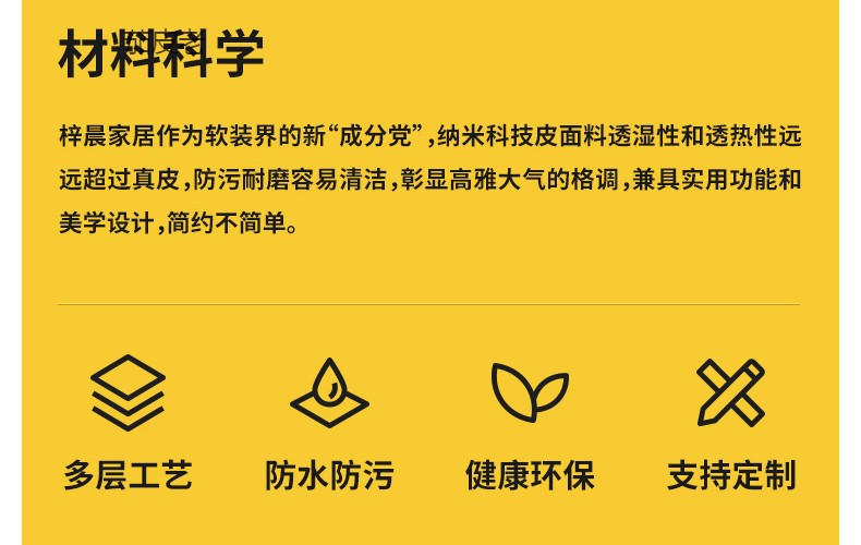 防水科技布沙发垫四季通用防滑坐垫子轻奢现代皮沙发套罩高端盖布-图2