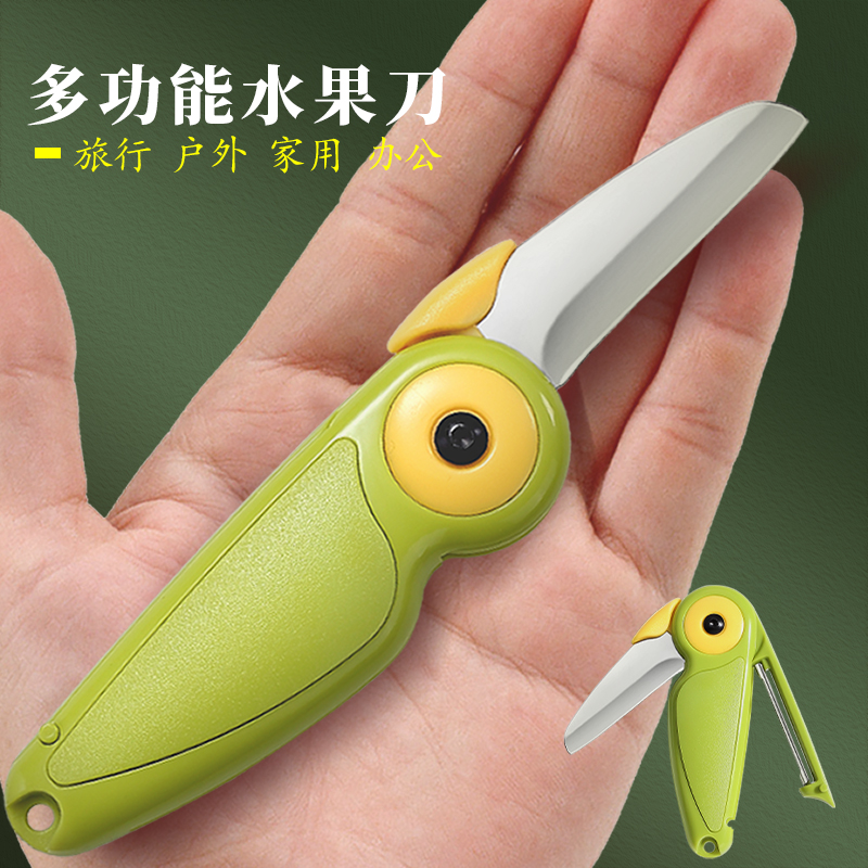 双头水果刀多功能二合一削皮刀便携式差旅用学生宿舍刨皮切瓜果刀-图2