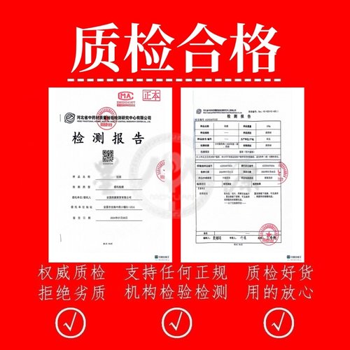桔梗中药材500克桔梗片茶正品新鲜整根切大片干货非野生可搭甘草 - 图0