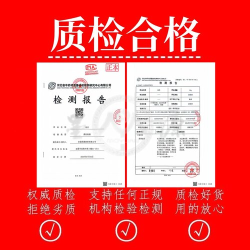 远志中药材正品抽芯远志茶远志肉远志筒非野生粉可搭益智仁伸筋草 - 图0