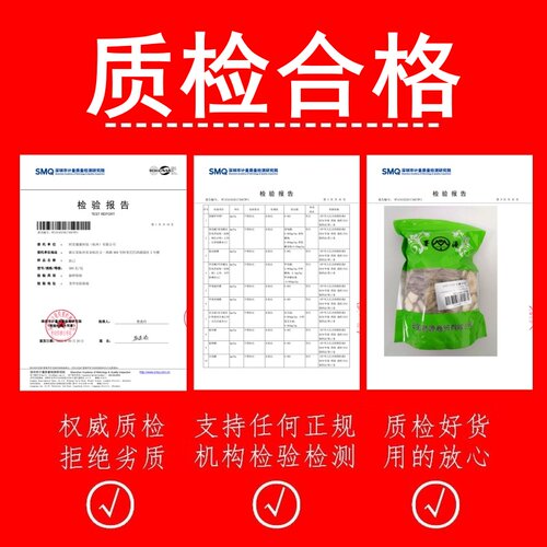 防己中药材粉防己汉防己方防已正品防己片非木防己搭防己黄芪芹汤 - 图0