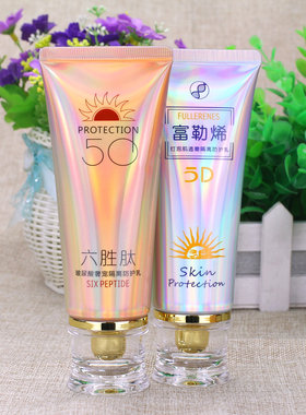 伊滋美冰肌水补水防护乳80g 水润提亮保湿清爽润亮素颜遮瑕隔离乳