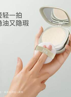 丝滑贴服柔焦雾感定妆粉饼散粉蜜