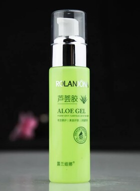 无痕代发露兰姬娜芦荟胶50g补水