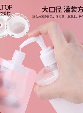 化妆品分装袋液体旅行便携沐浴露