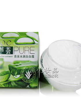 伊滋美鲜芦荟面霜60g滋润补水霜柔润保湿霜水润素颜霜代发