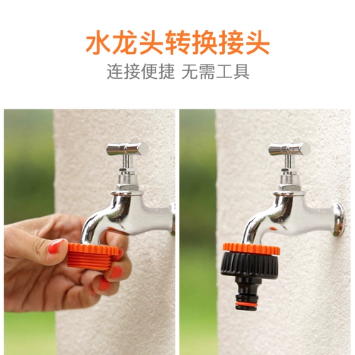 Садовая водопроводная труба Хайди.