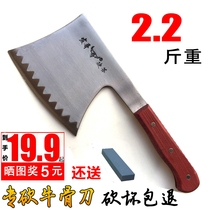 Professional Machete Butcher Butcher Chopped Bone Knife Large Machete Knife Special Decapitated Knife Home Decapitated Bone Knife Broken Bone Knife Thickened