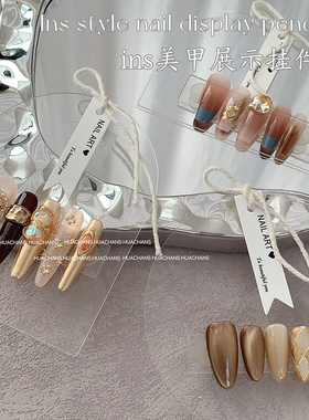 ins美甲展示挂件色板款式展示板