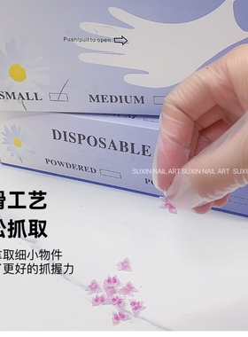美甲一次性手套纹绣美发工具用品