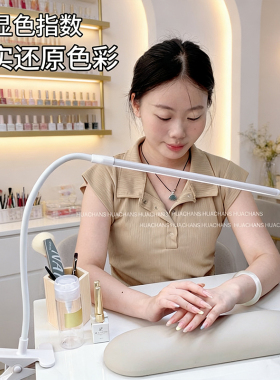 美甲台灯可夹式指甲做款补光照明