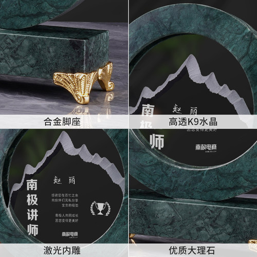 汉白玉水晶奖杯创意大理石奖牌定制定做荣誉周年庆颁奖年会纪念品 - 图3