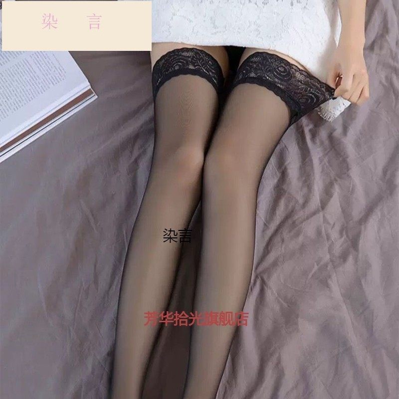 硅胶防滑蕾丝长筒丝袜女超薄隐形性感高筒过膝大腿半截袜子黑肉色,淘宝优惠券,粉丝福利购,淘宝优惠卷
