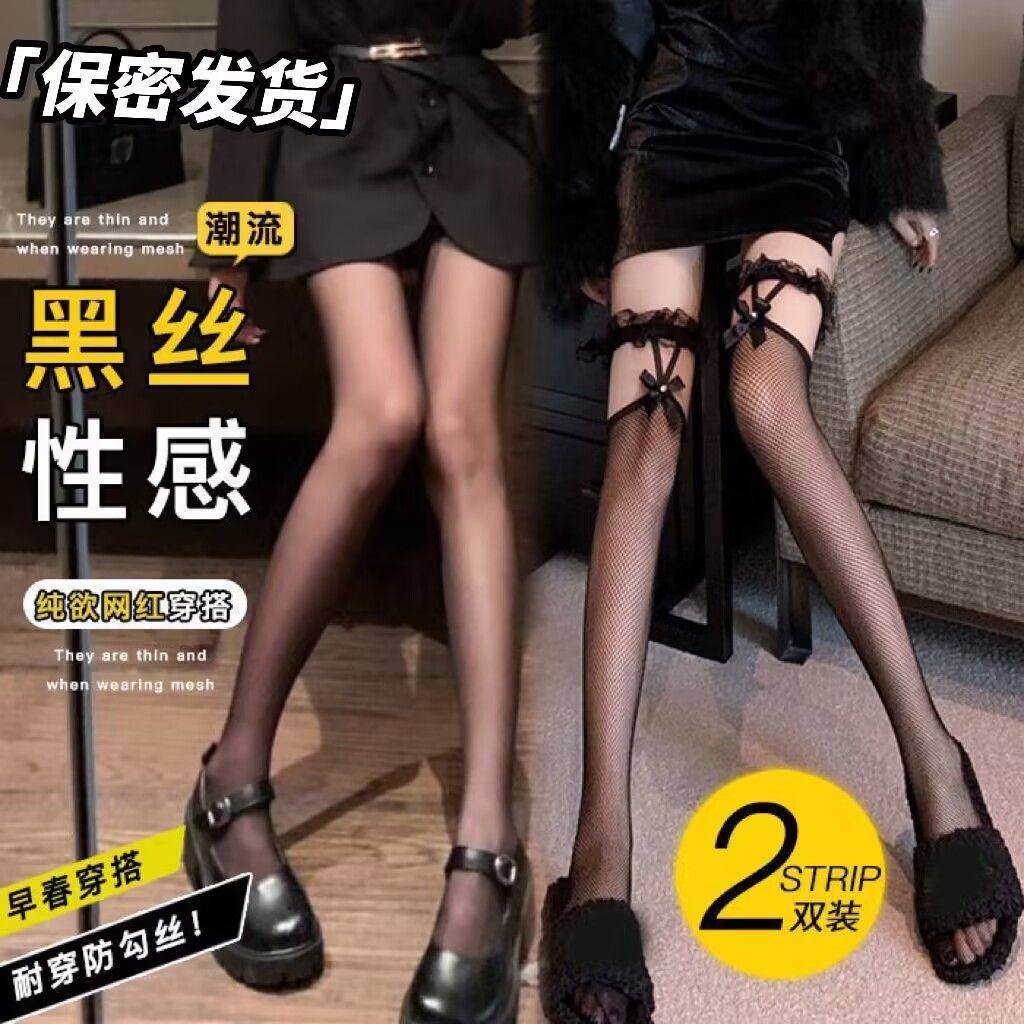 蕾丝过膝袜子女ins潮带钻黑夏季薄款花边渔网袜纯欲风长筒袜,淘宝优惠券,粉丝福利购,淘宝优惠卷