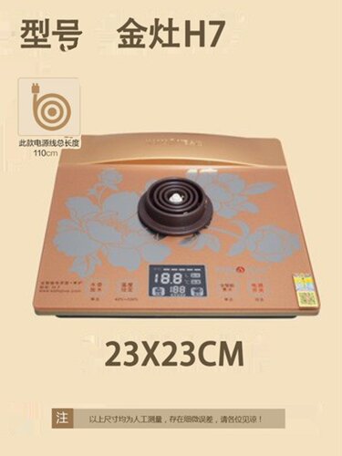金灶原装K9底座H9电热水壶K7G7G9V1H7H9茶具电茶壶A99A55T22A配件 - 图2