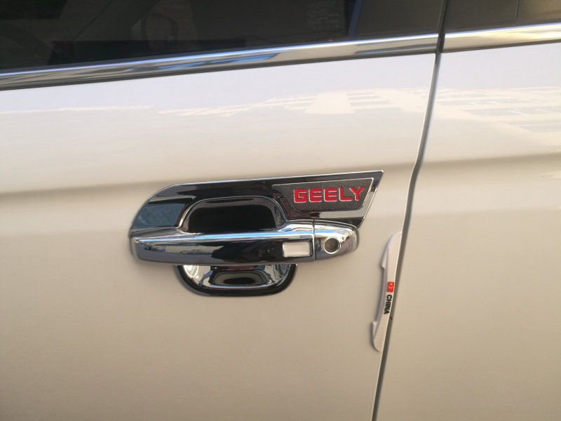 16-21年款吉利博越PRO门把手改装饰门碗拉手保护套防刮贴配件盖壳,淘宝优惠券,粉丝福利购,淘宝优惠卷