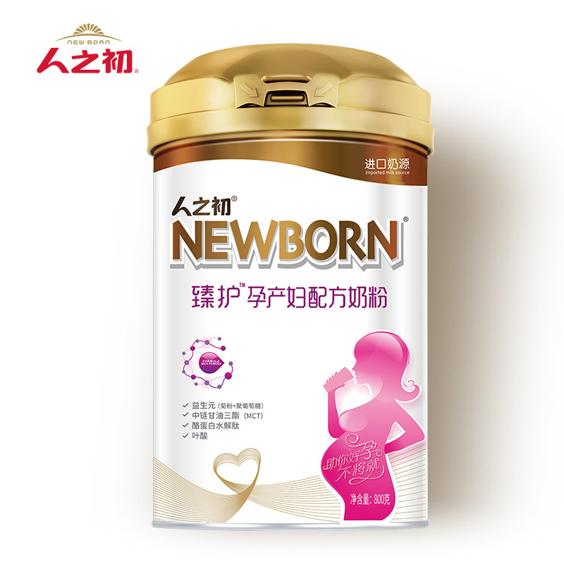 【3赠1】人之初孕产妇奶粉孕产奶粉 人之初母婴孕产妇奶粉