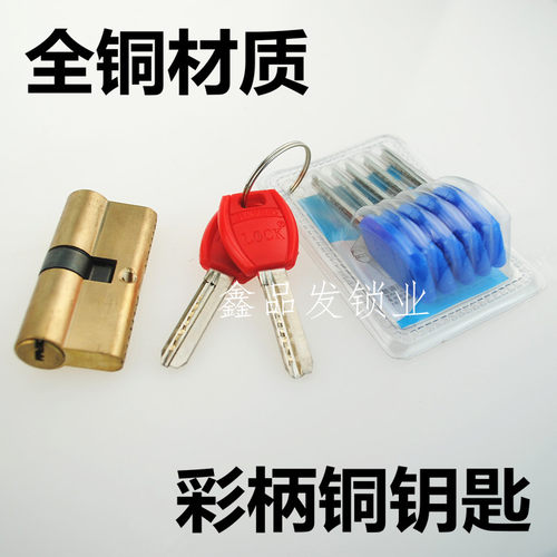 厂价直销防盗锁芯/锁具/全铜防盗门锁芯/插芯锁芯/AB锁芯/ - 图2