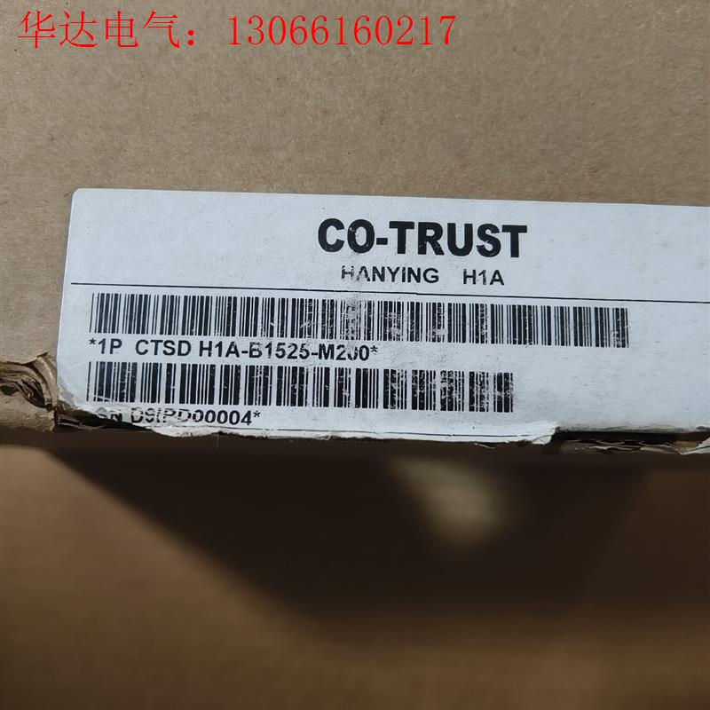 合信伺服驱动器CTSD H1A-B1025-M200(请询价) - 图0