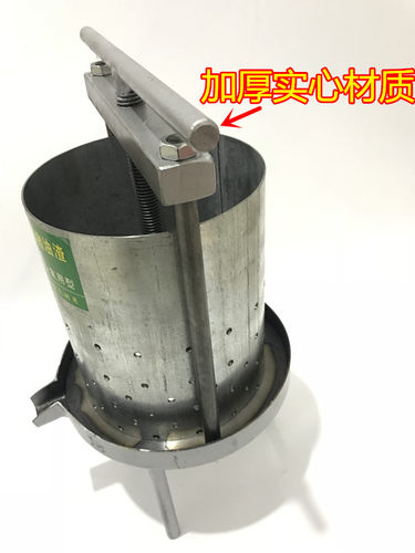 家用手动榨油机压榨猪油渣中药压蜂蜜榨汁酒糟铁质小型钢板压榨机 - 图1
