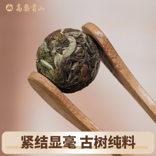 高黎贡山2024年古树白茶龙珠云南大叶种晒青6g*30袋装茶叶自己喝 - 图2