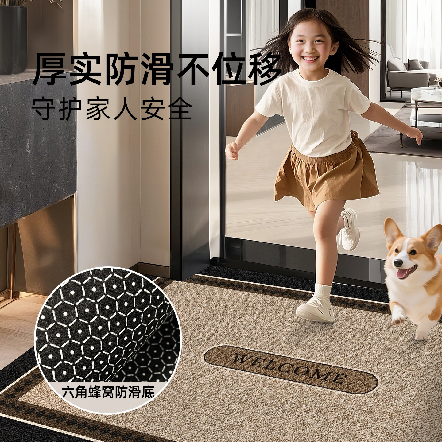 轻奢地垫入户门垫门口地毯入户门地垫耐脏进门家用入门脚垫可定制,淘宝优惠券,粉丝福利购,淘宝优惠卷