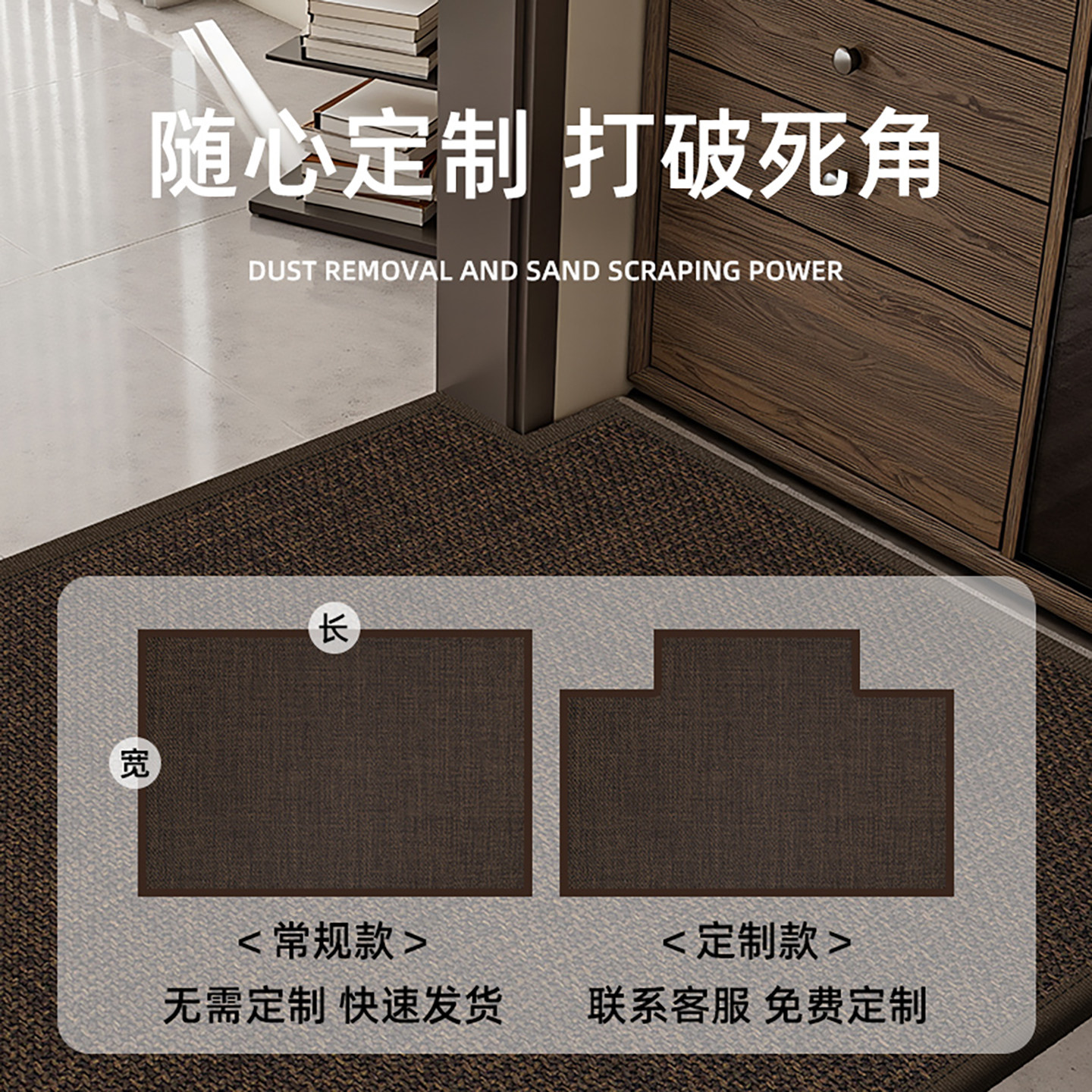 新款入户门地垫编织门垫入户脚踏垫进门日式客厅满铺地毯门口脚垫,淘宝优惠券,粉丝福利购,淘宝优惠卷