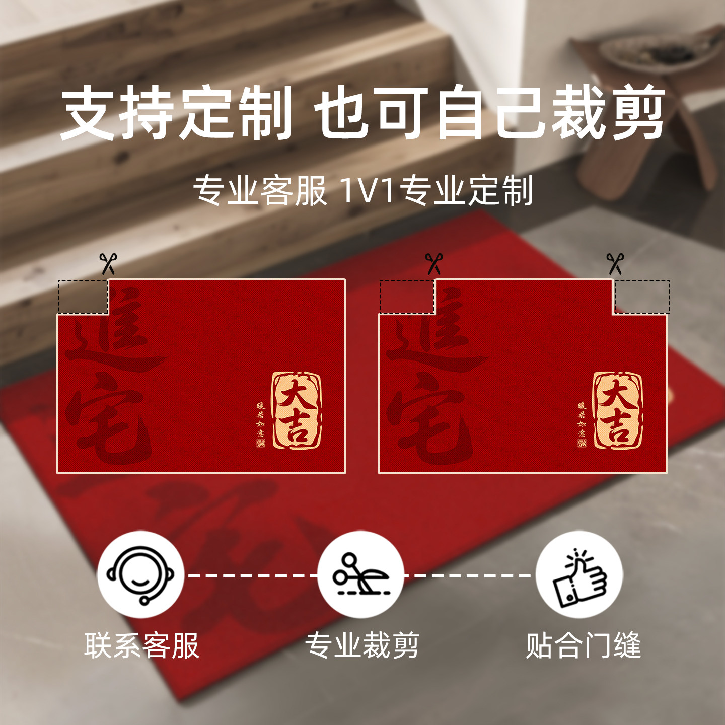 入户门地垫红色地毯家用门口进门门垫防滑高级入户喜庆可裁剪脚垫,淘宝优惠券,粉丝福利购,淘宝优惠卷