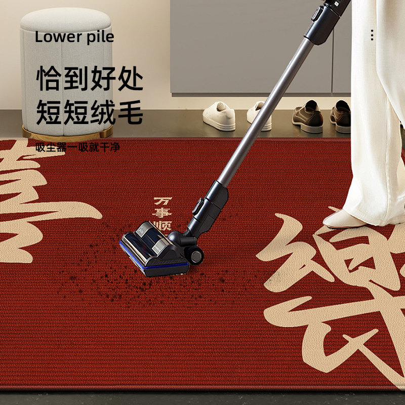 红色喜庆乔迁耐脏防滑入户门地垫家用大门口可定制脚踏垫玄关地垫,淘宝优惠券,粉丝福利购,淘宝优惠卷