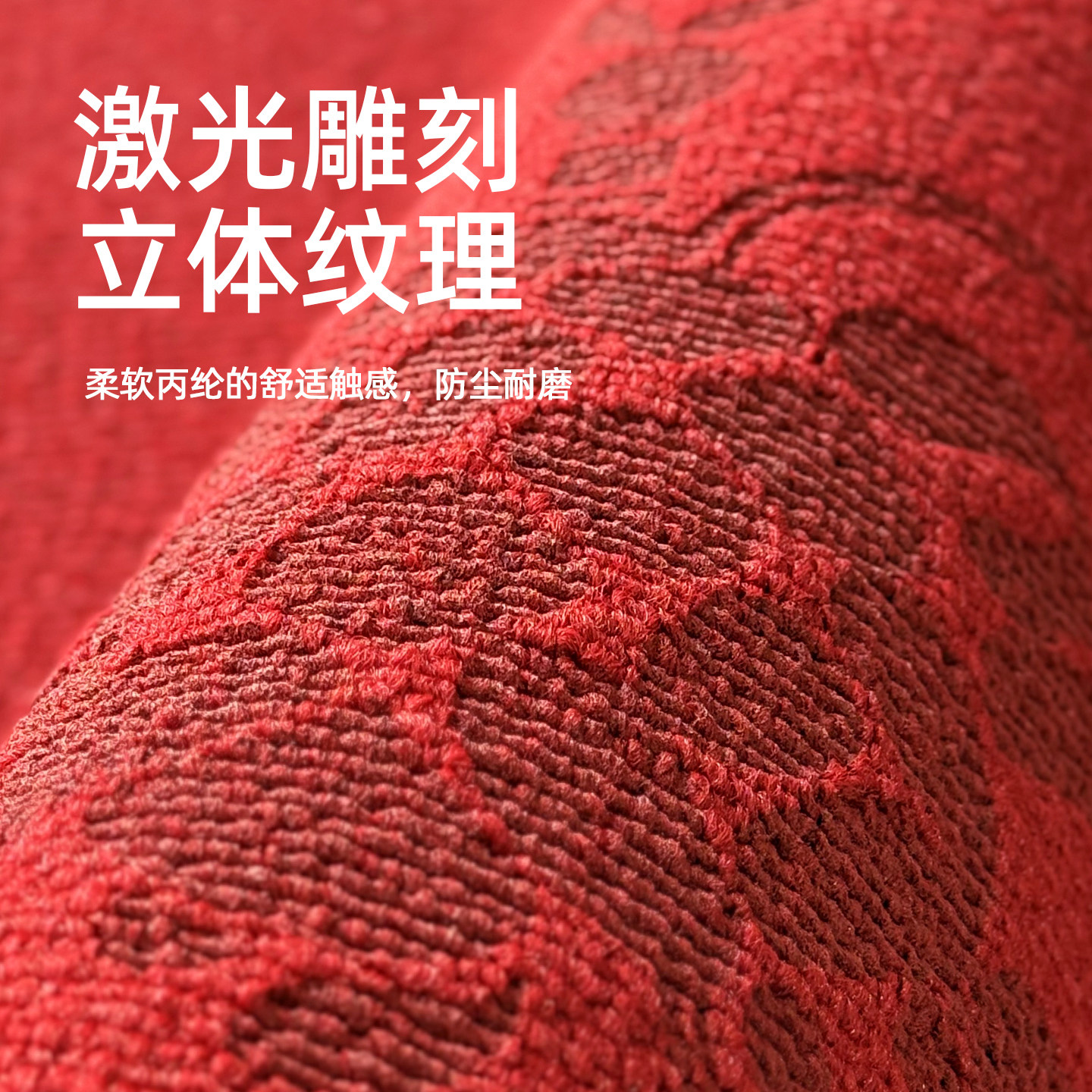 入户门进门地垫新款入户地毯红色门垫高级感轻奢门地垫可裁剪脚垫,淘宝优惠券,粉丝福利购,淘宝优惠卷