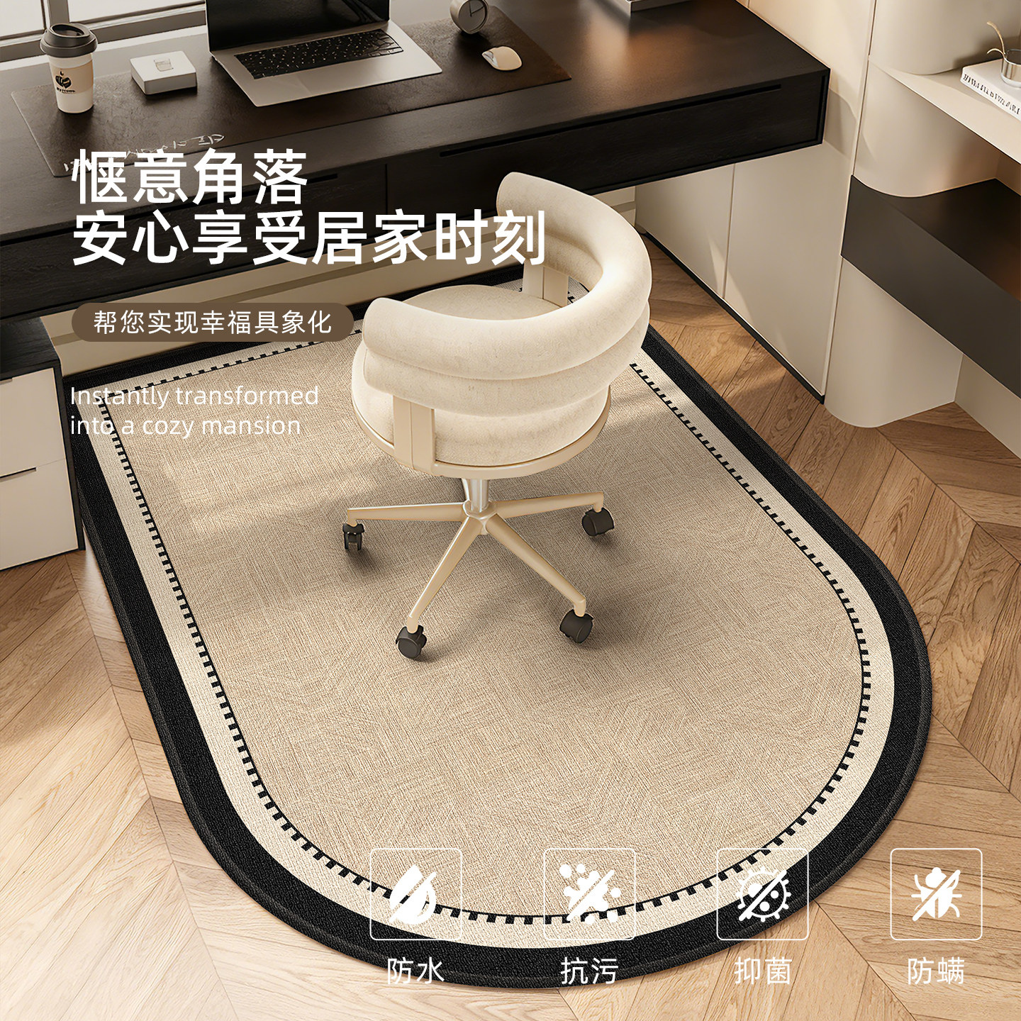 高级感拱形电脑椅地垫梳妆台椅子防滑隔音脚垫书房电竞椅转椅地毯,淘宝优惠券,粉丝福利购,淘宝优惠卷