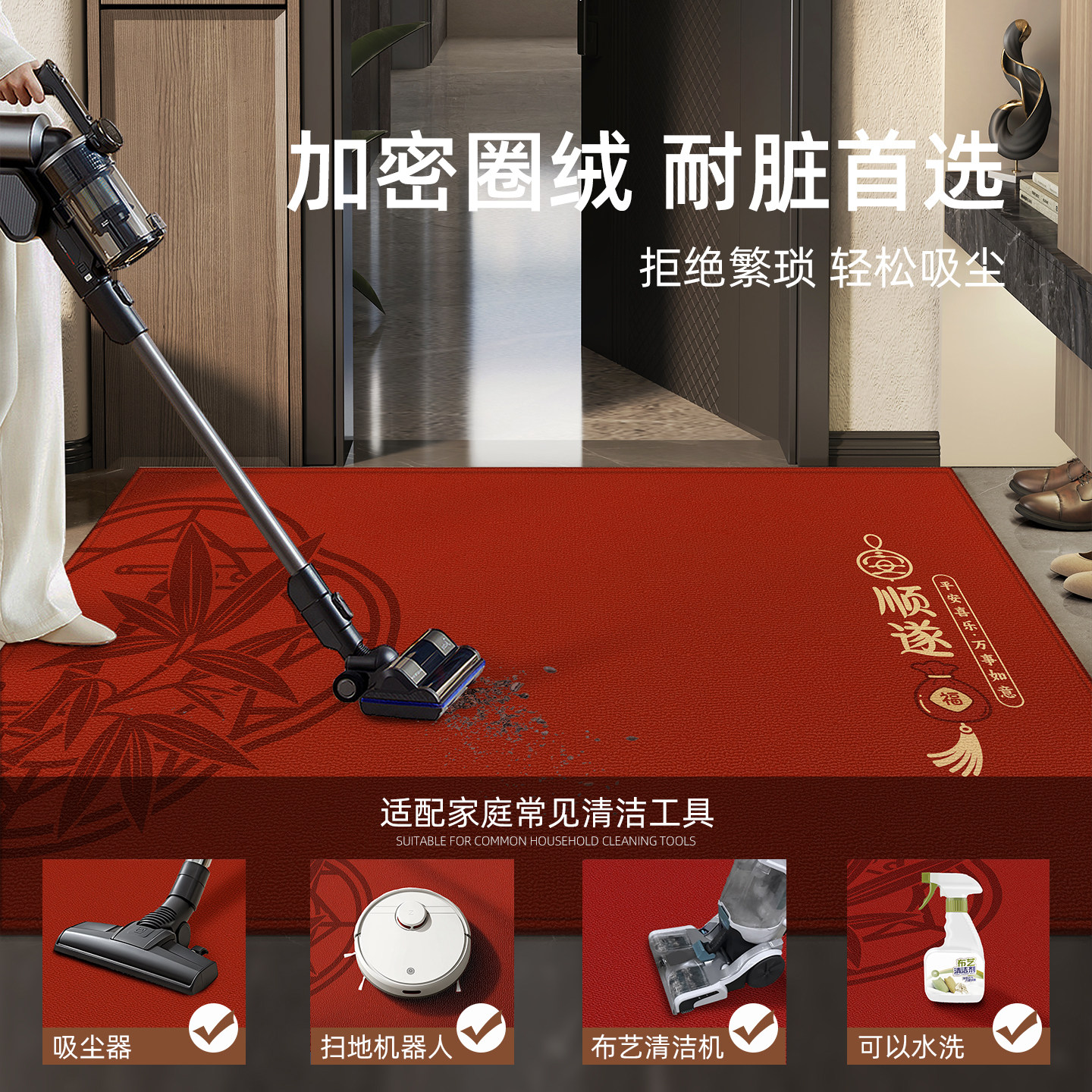 新款红色入户门地垫门垫喜庆地毯家用门口进门防滑玄关可裁剪脚垫,淘宝优惠券,粉丝福利购,淘宝优惠卷