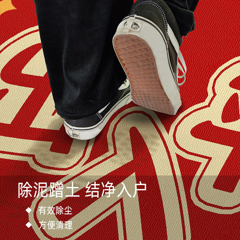 出入平安地垫入户门垫红色喜庆门口垫进门新款2026新年入户门脚垫,淘宝优惠券,粉丝福利购,淘宝优惠卷