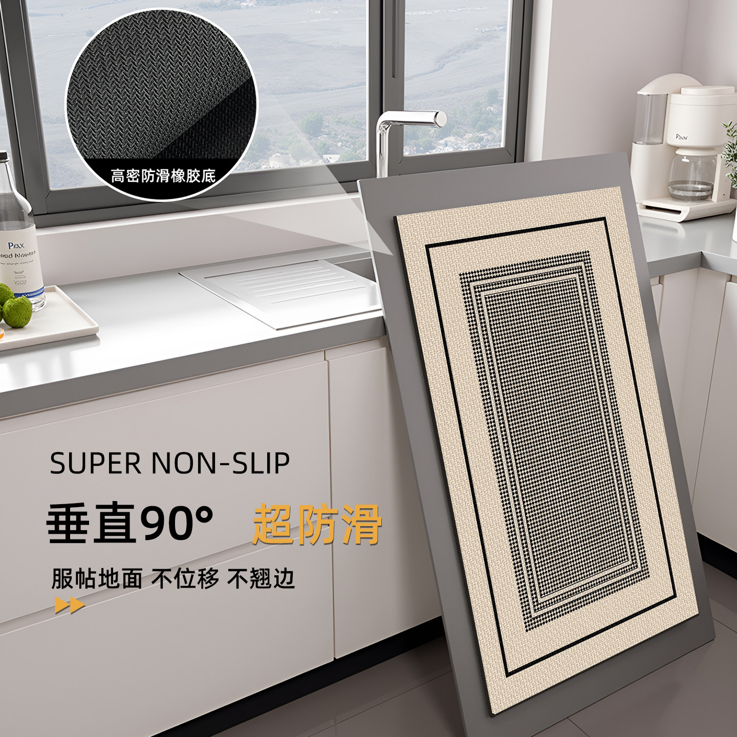 厨房地垫地毯垫专用脚垫硅藻泥耐磨可擦免洗吸水厨房防滑防油地垫,淘宝优惠券,粉丝福利购,淘宝优惠卷