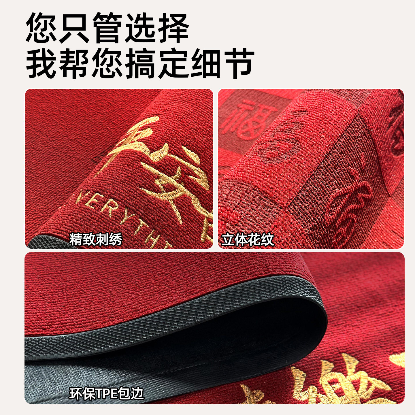 入户门进门地垫新款入户地毯红色门垫高级感轻奢门地垫可裁剪脚垫,淘宝优惠券,粉丝福利购,淘宝优惠卷