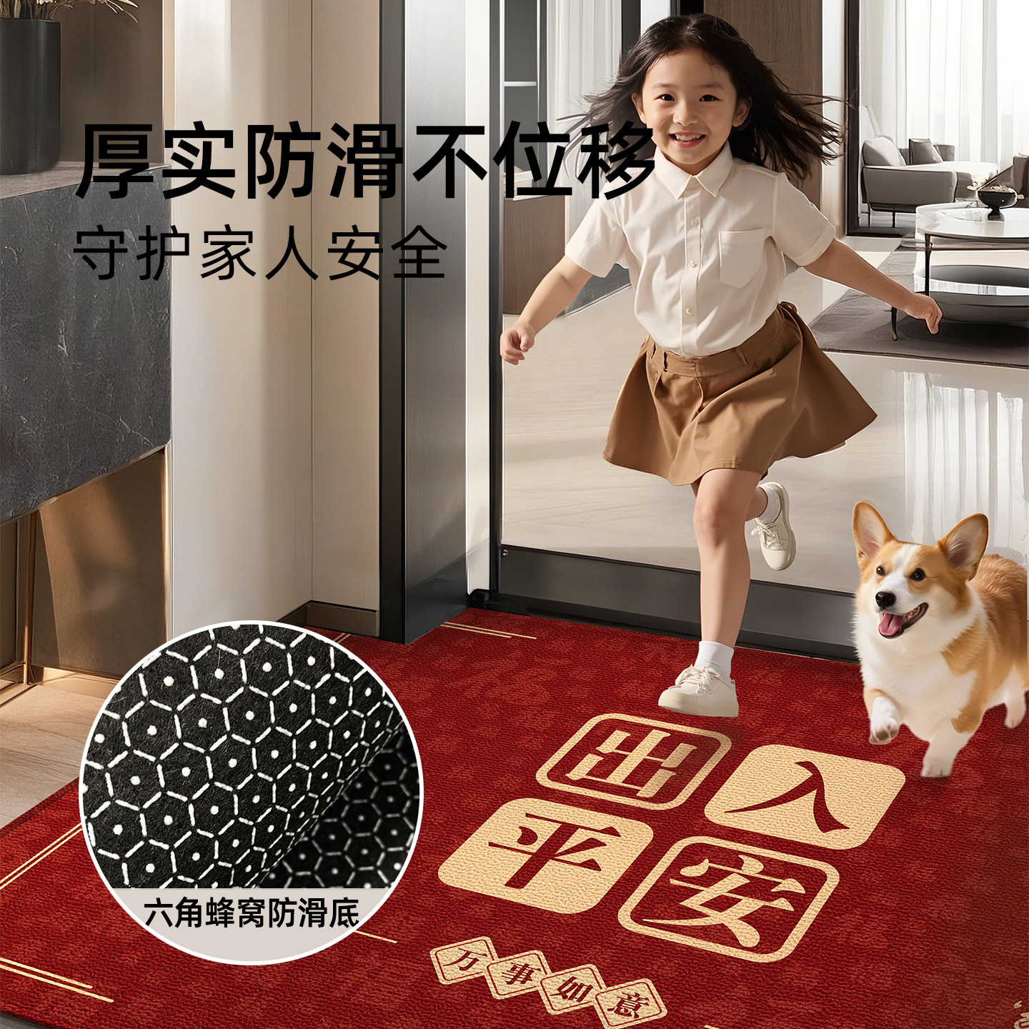 红色喜庆入户门地垫进门门口门垫2026新款家用入户防滑垫脚垫地毯,淘宝优惠券,粉丝福利购,淘宝优惠卷