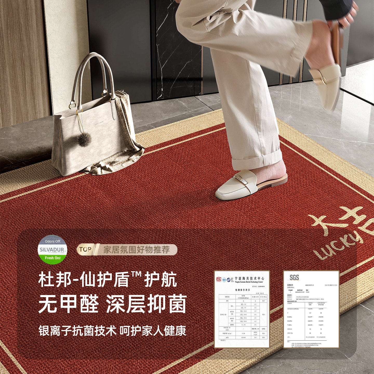 入户门地垫进门脚垫门口地毯红色高端门垫新房乔迁喜庆新款可裁剪,淘宝优惠券,粉丝福利购,淘宝优惠卷