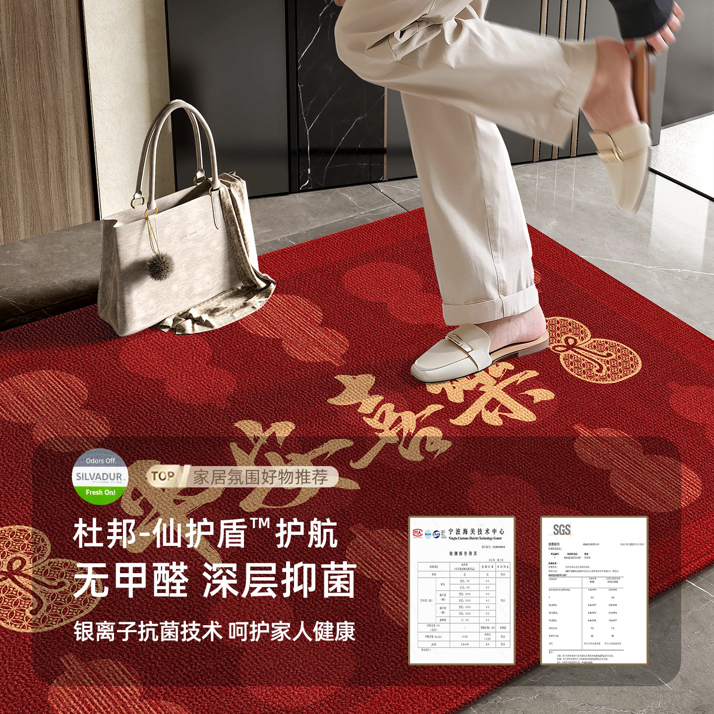 2026新款入户门地垫入户门垫家用乔迁地毯高级红色脚垫门口防滑垫,淘宝优惠券,粉丝福利购,淘宝优惠卷
