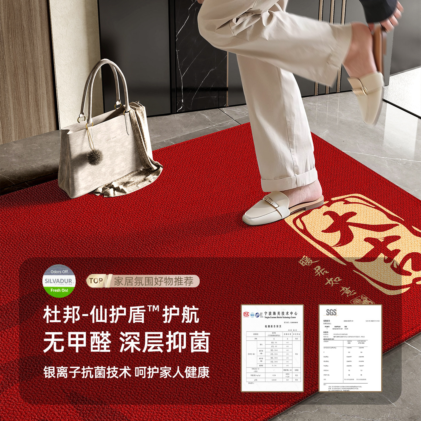 入户门地垫红色地毯家用门口进门门垫防滑高级入户喜庆可裁剪脚垫,淘宝优惠券,粉丝福利购,淘宝优惠卷