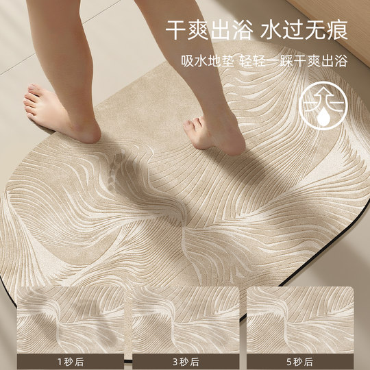 浴室地垫卫生间硅藻泥防滑吸水脚垫洗手间进门脚踏垫厕所门口垫子