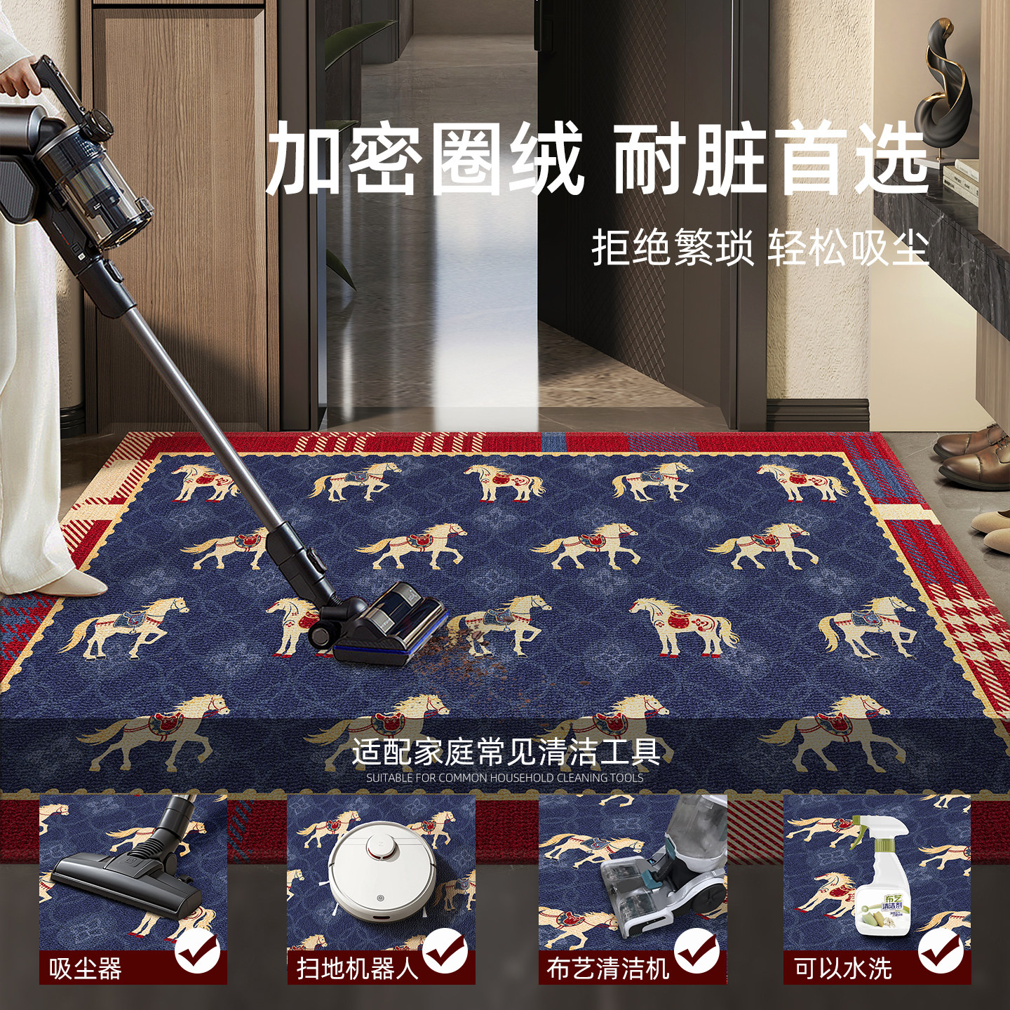 入户门地垫新款红色马年门口专用垫子门垫入户地毯进门脚垫可裁剪,淘宝优惠券,粉丝福利购,淘宝优惠卷