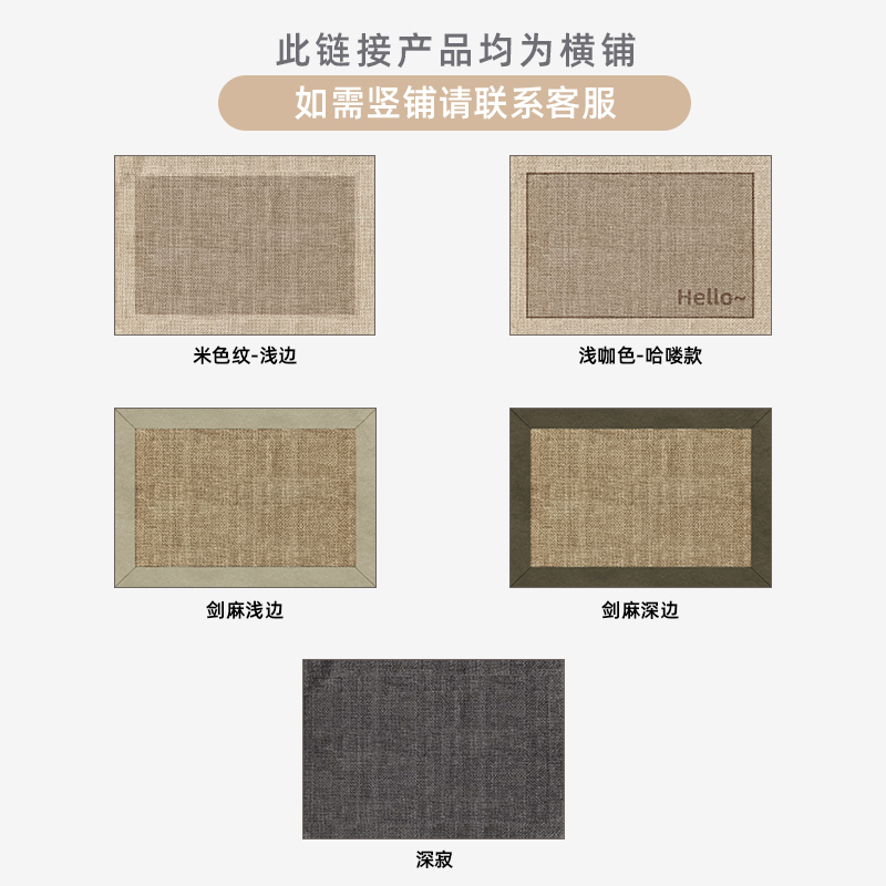 地垫入户门垫入户门日式免洗进门门口脚垫玄关耐脏家用防滑地毯