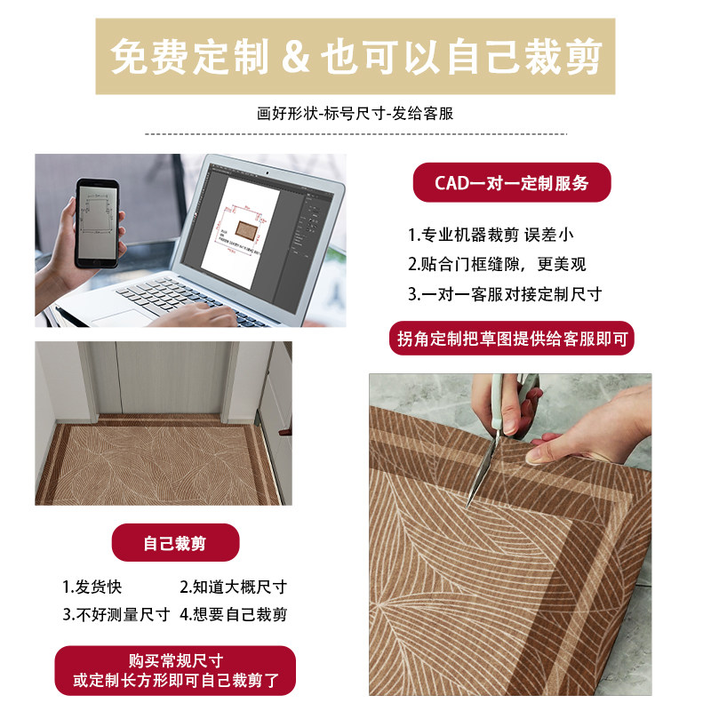 轻奢高级感入户门地垫玄关脚垫耐脏防滑入户门地毯进门门口家用垫,淘宝优惠券,粉丝福利购,淘宝优惠卷