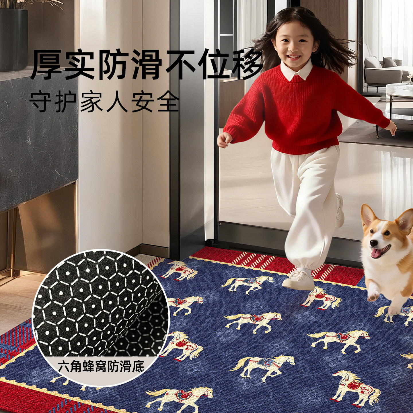 入户门地垫新款红色马年门口专用垫子门垫入户地毯进门脚垫可裁剪,淘宝优惠券,粉丝福利购,淘宝优惠卷