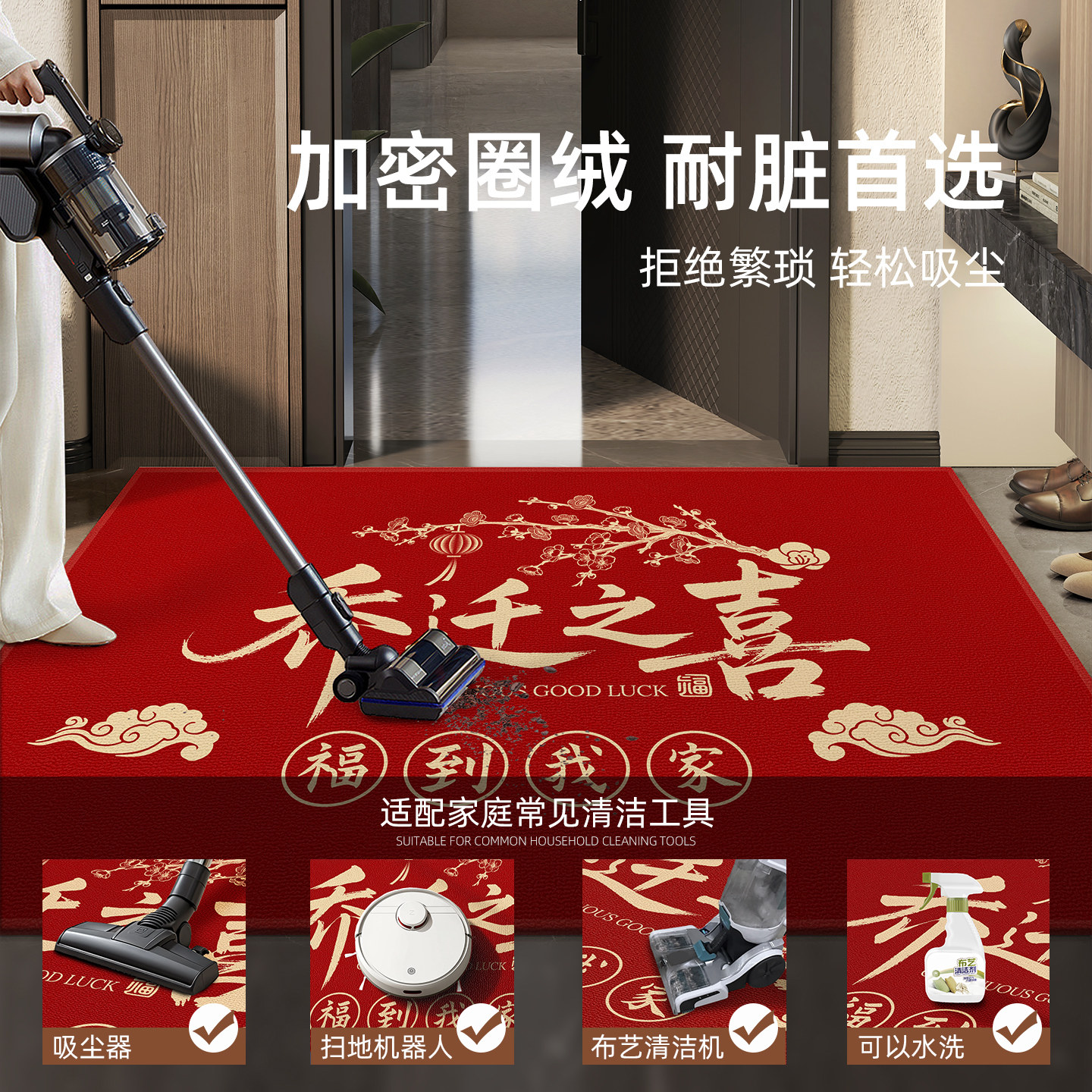 2026新款入户门地垫进门地毯进门脚垫门前门口门垫入门户家用玄关,淘宝优惠券,粉丝福利购,淘宝优惠卷