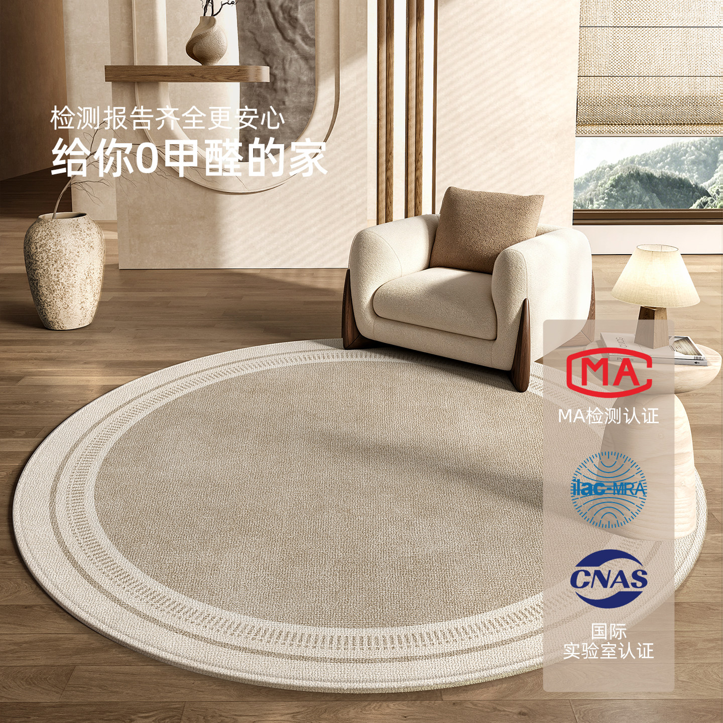 Round carpet modern minimalist style high-end living room study swivel chair floor mat bedroom bedside blanket no-care round carpet