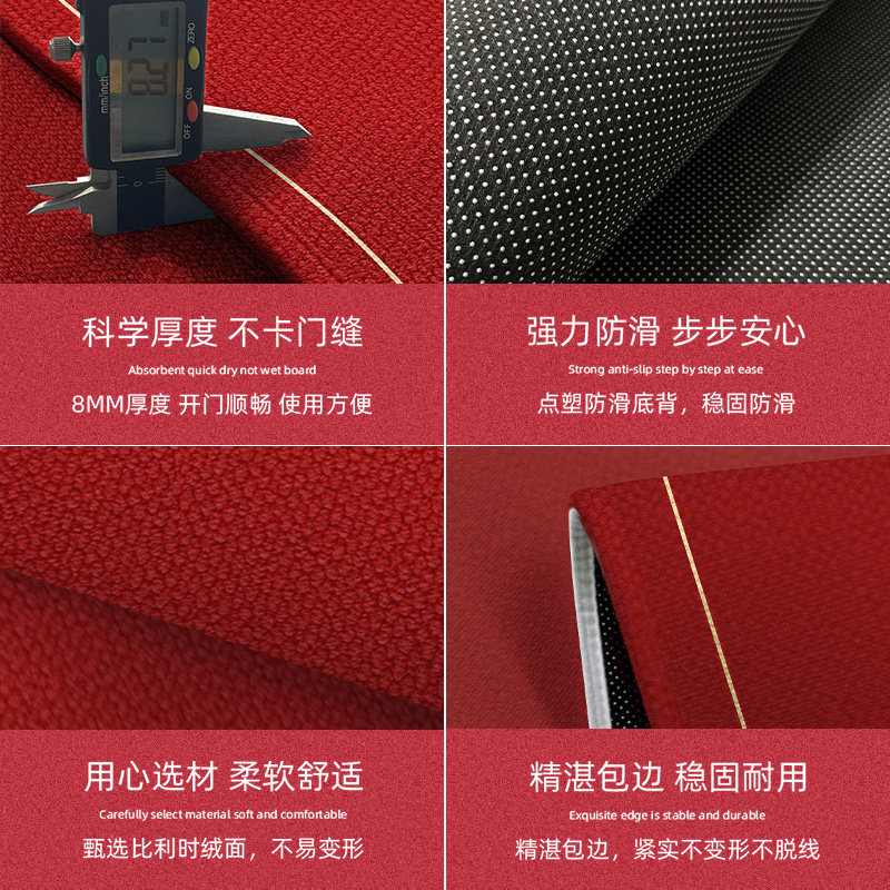 新年入户门地垫新中式喜庆门垫大红色进门门口防滑垫玄关高端地毯,淘宝优惠券,粉丝福利购,淘宝优惠卷