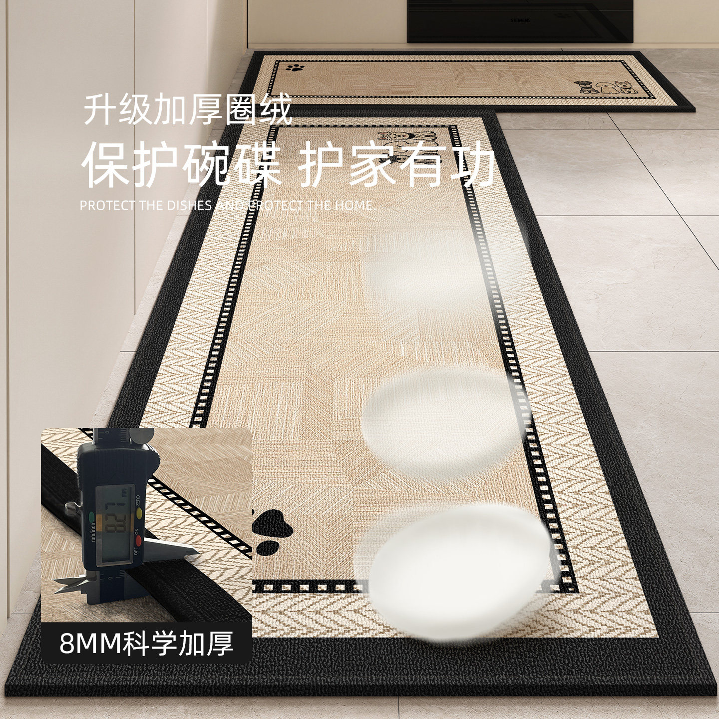 Kitchen floor mat oil-proof anti-slip no-wash waterproof carpet