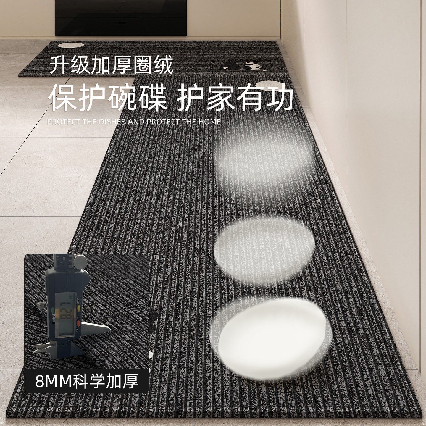 厨房地垫防油防水可擦免洗耐磨耐脏垫子厨房门口地毯家用长条地毯,淘宝优惠券,粉丝福利购,淘宝优惠卷